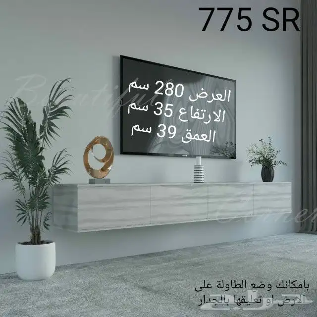 طقم طاوله تلفزيون بلازما وطاوله قهوة 23