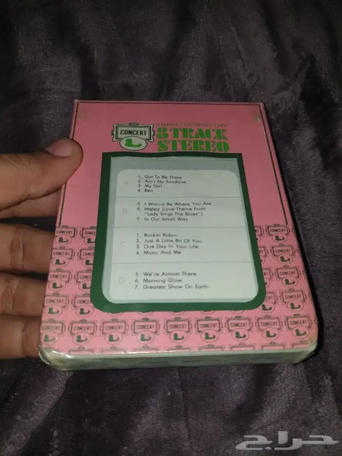 شريط كاترج لمايكل جاكسون 2
