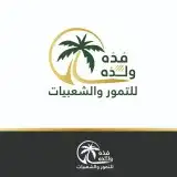 تصميم شعارات إحترافية (  logo -  شعار  علامة_تجارية ) 14