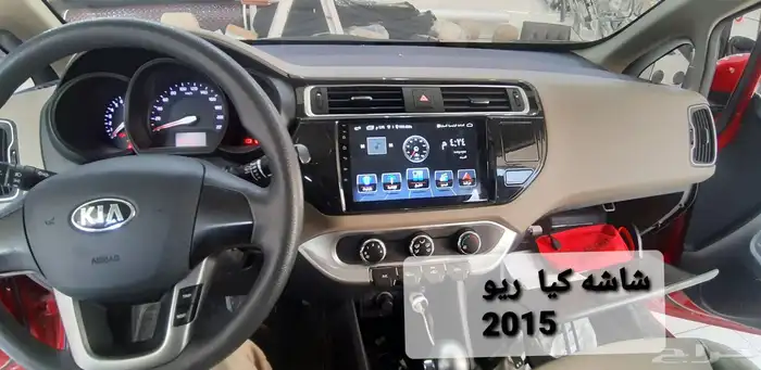 شاشه كيا ريو 2013-2016نضام أندرويد 0