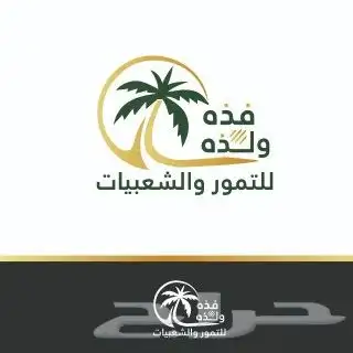 تصميم شعارات إحترافية (  logo -  شعار  علامة_تجارية ) 17