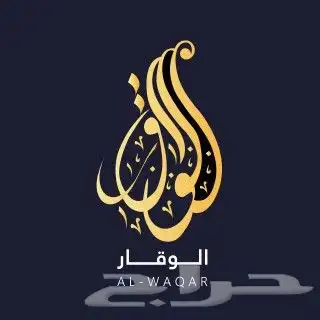 تصميم شعارات إحترافية (  logo -  شعار  علامة_تجارية ) 16