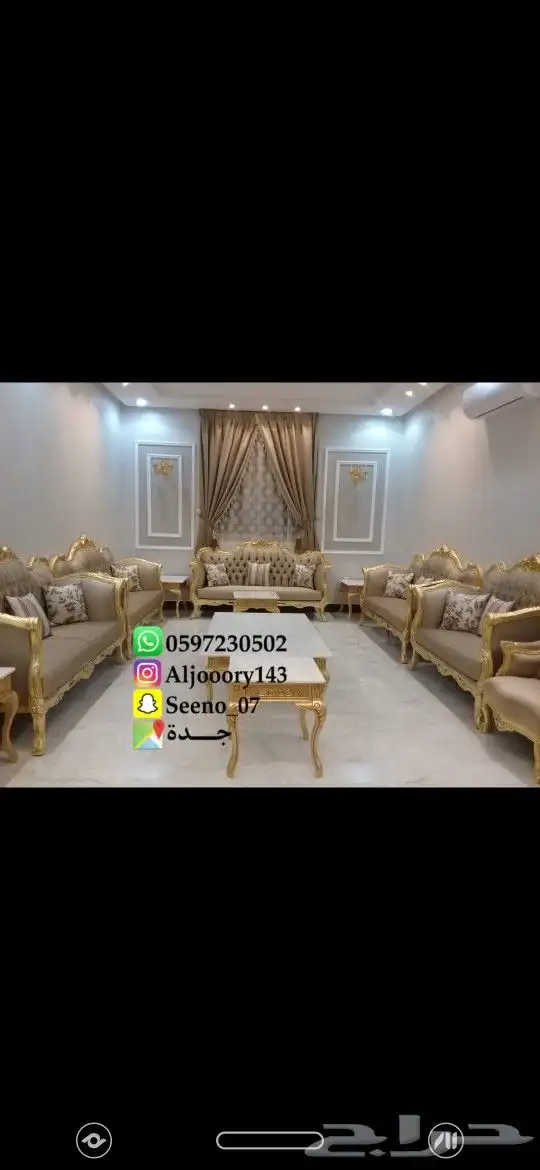 محل كنبات جود للستاير الفاخرة 18