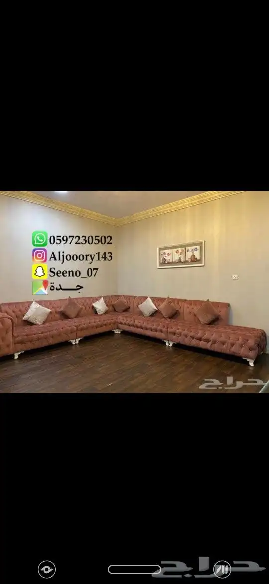 محل كنبات جود للستاير الفاخرة 11