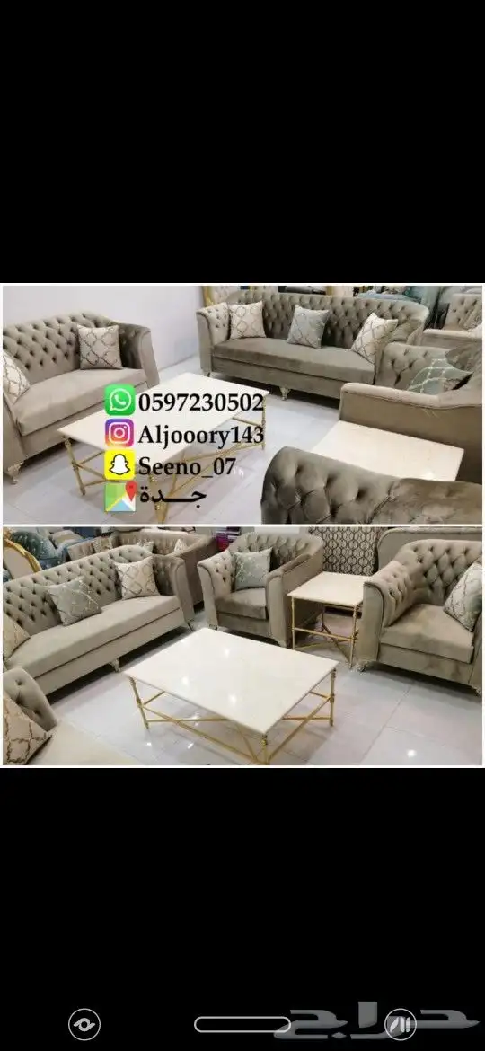 محل كنبات جود للستاير الفاخرة 14