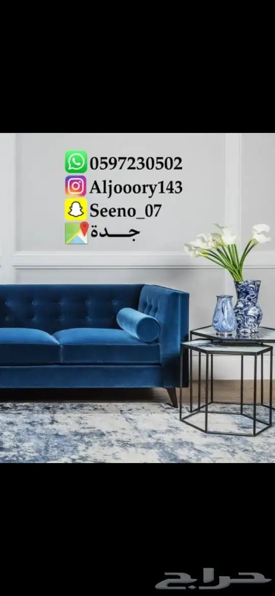محل كنبات جود للستاير الفاخرة 29