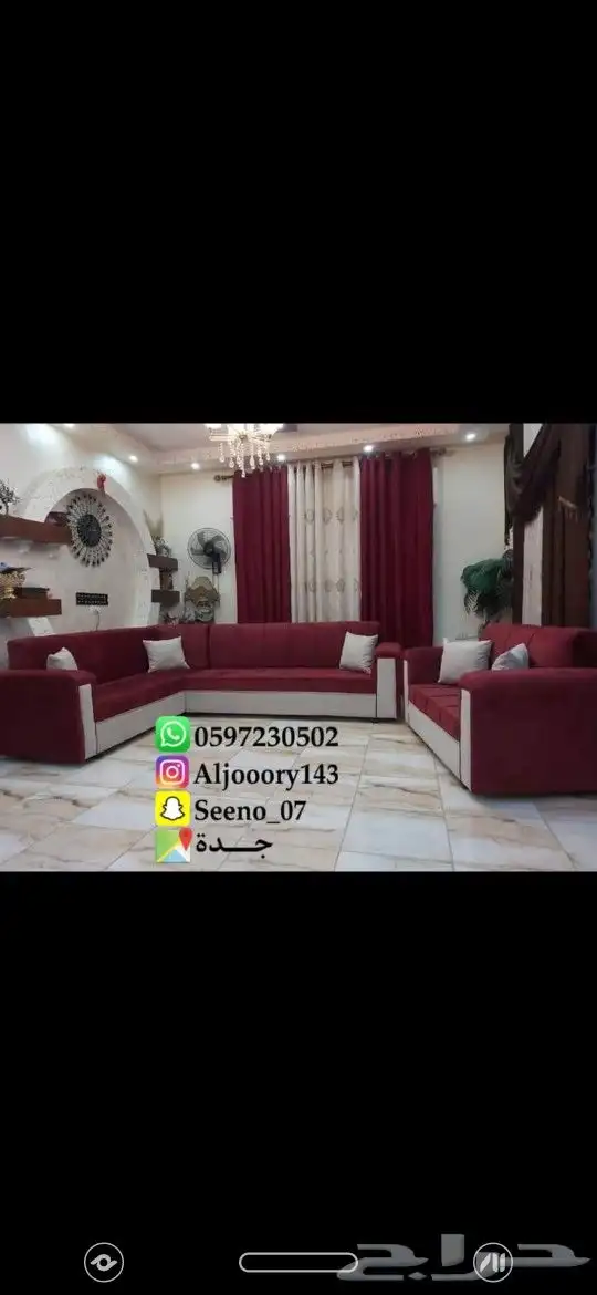 محل كنبات جود للستاير الفاخرة 22