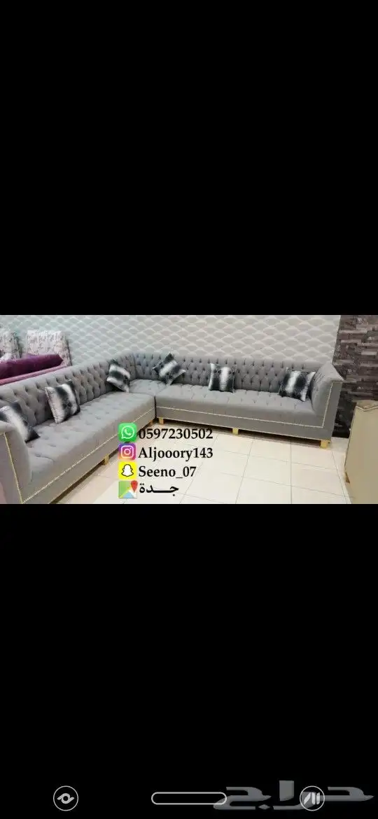 محل كنبات جود للستاير الفاخرة 17