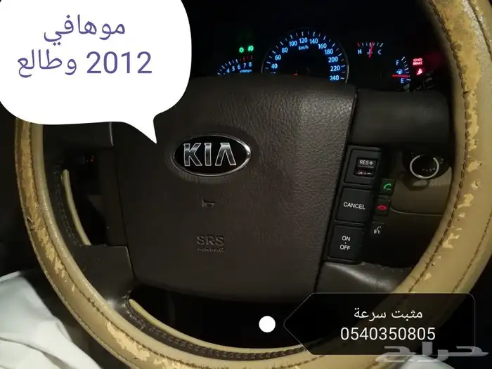 اكسنت 12-18 مثبت سرعه ذو مواصفات عالية 5