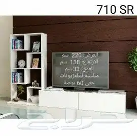 طاولات تلفاز عصريه وحديثه 42