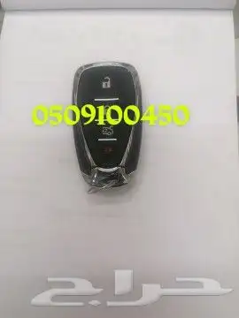 محل مفاتيح بني مالك النسيم 0531943952 2