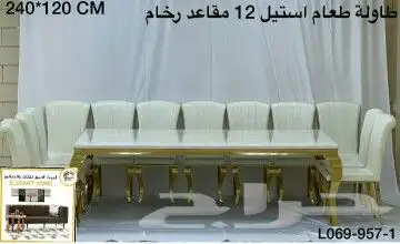 طاولات طعام رخام 10