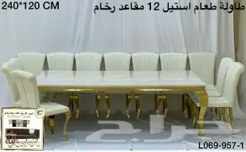 طاولات طعام رخام 11
