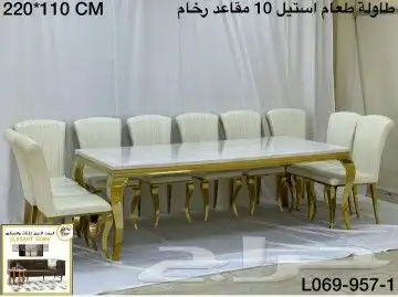 طاولات طعام رخام 12