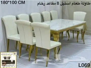 طاولات طعام رخام 1