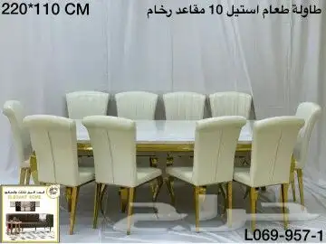 طاولات طعام رخام 7