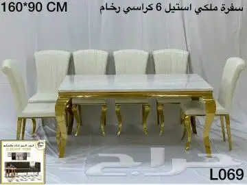 طاولات طعام رخام 4