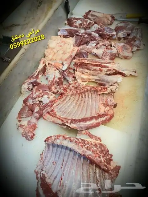 غنم للبيع - ذبح وتقطيع وتوصيل للبيت 3