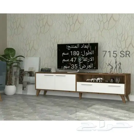 طاولات تلفاز عصريه وحديثه 88