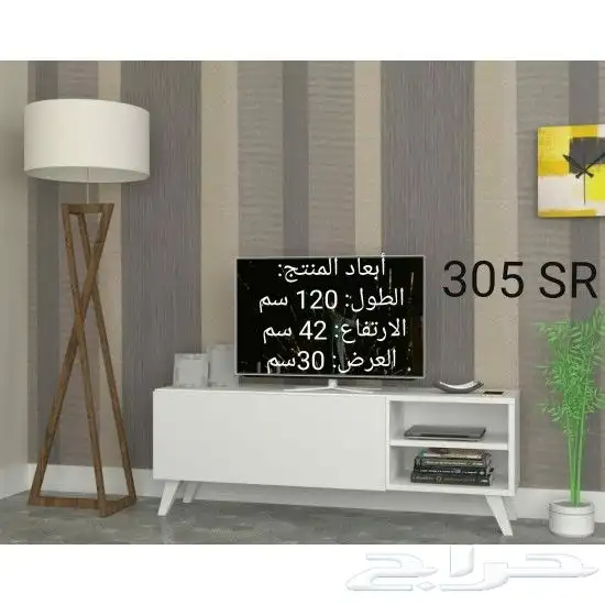 طاولات تلفاز عصريه وحديثه 84