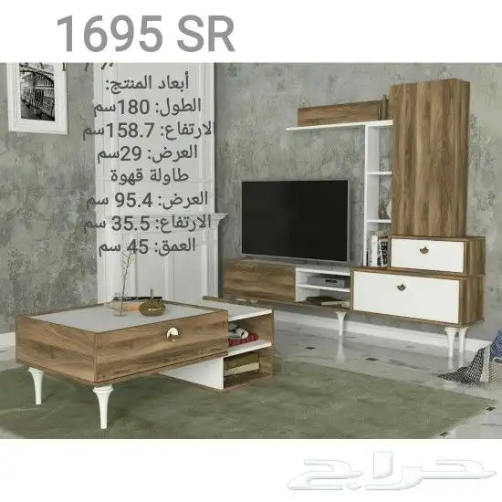 طاولات تلفاز عصريه وحديثه 52