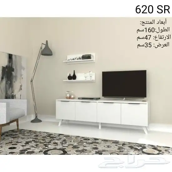 طاولات تلفاز عصريه وحديثه 62