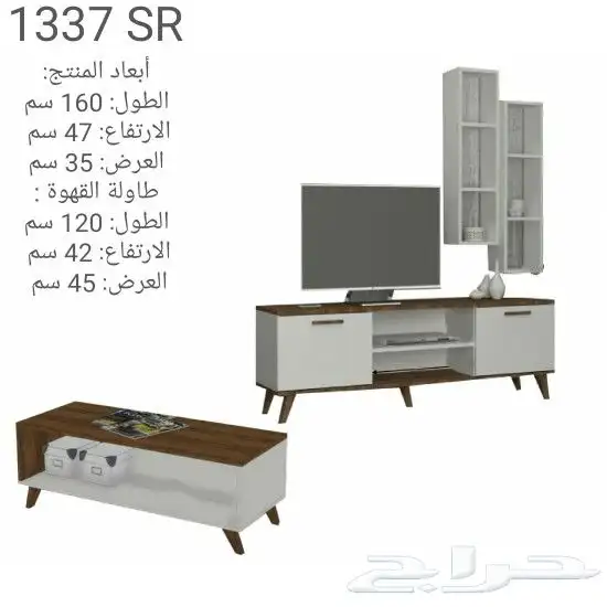 طاولات تلفاز عصريه وحديثه 50