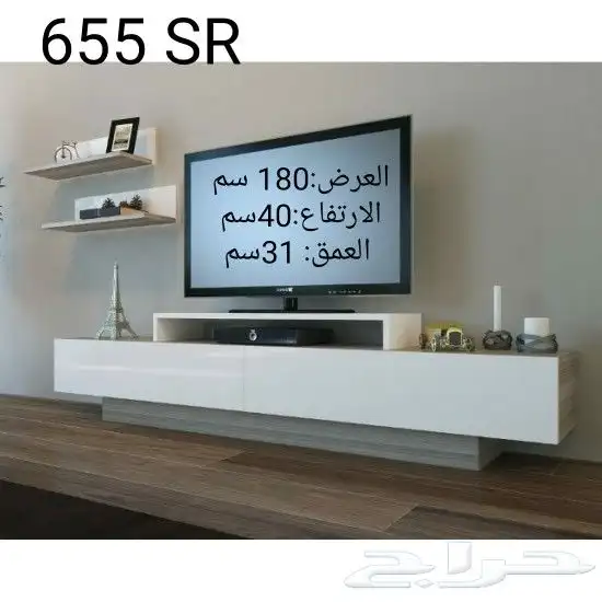 طاولات تلفاز عصريه وحديثه 6