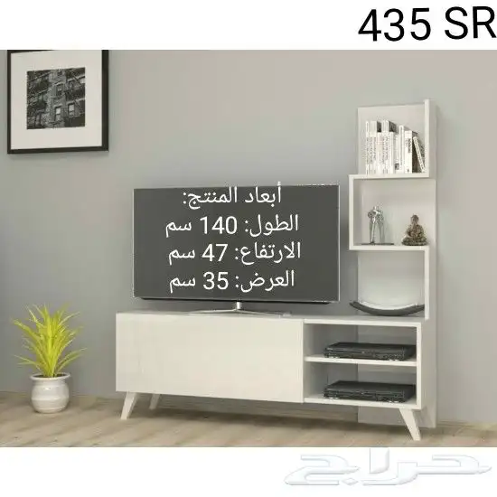 طاولات تلفاز عصريه وحديثه 20