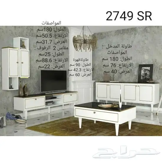 طاولات تلفاز عصريه وحديثه 49