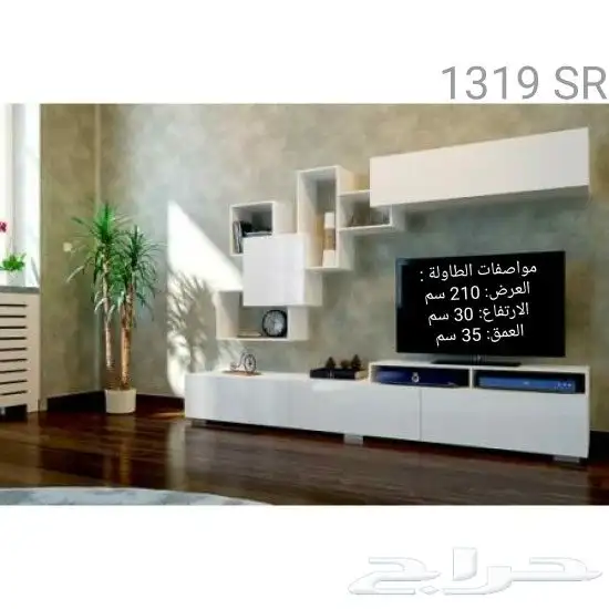 طاولات تلفاز عصريه وحديثه 37