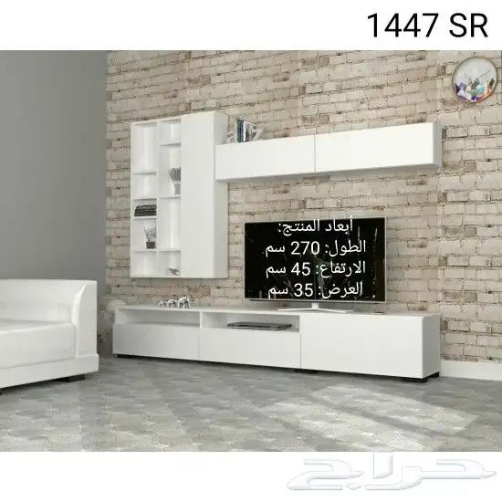 طاولات تلفاز عصريه وحديثه 81