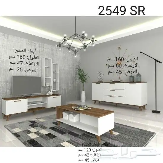 طاولات تلفاز عصريه وحديثه 53
