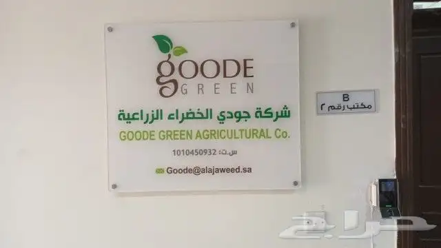 لوحة مكتب اكريليك مع التركيب 0