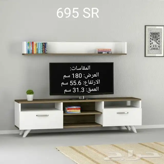 طاولات تلفاز عصريه وحديثه 57