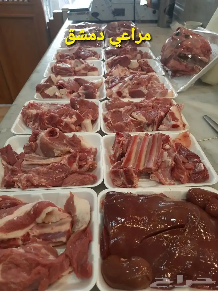 غنم نعيمي هرفي وجذع ذبح وتقطيع وتوصيل 8