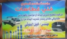 فني مهندس الغطاسات تطليع او تنزيل كهرباى 0