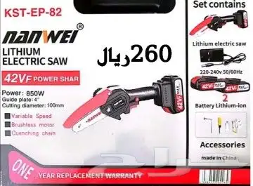 معدات ودريلات من شركه nawnei 6