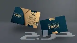مطبعة طباعة مطبوعات استكر استاند كروت شخصية 2