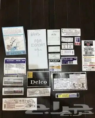 استكرات جمس وكالة القديم 2