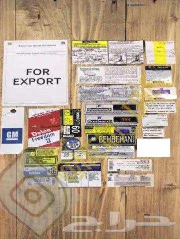 استكرات جمس وكالة القديم 0