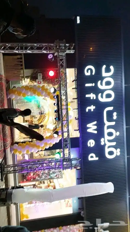 افتتاح محلات ومجمعات 4