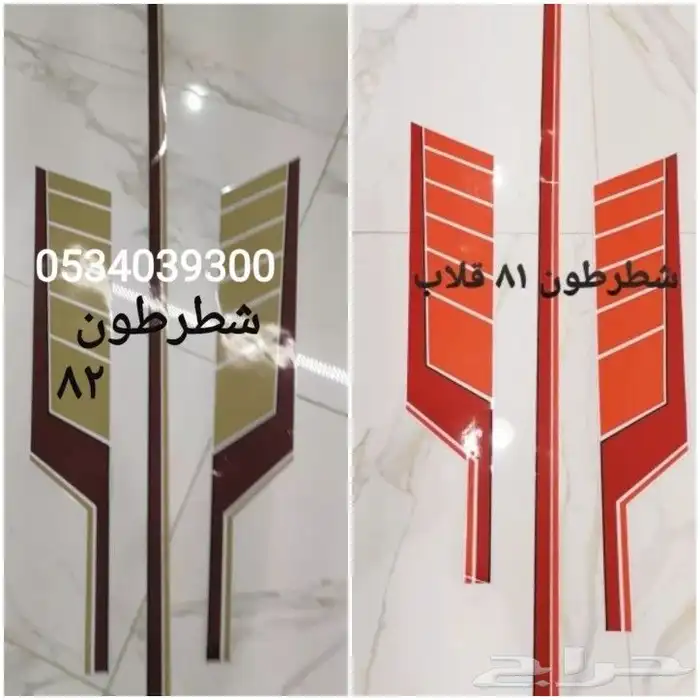 قطع قلاب ديهاتسو وايت سطحه 77