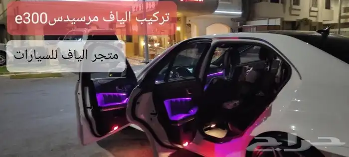 إضاءة ألياف للسيارات 12