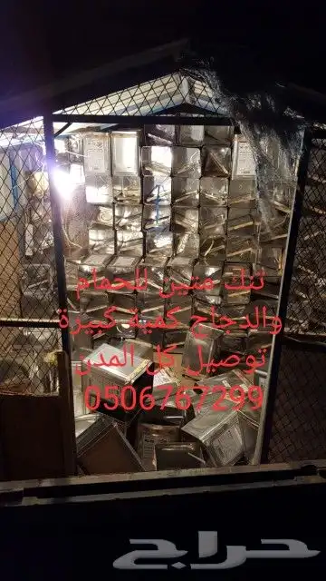 سطول تنك حمام كميات كبيرة توصيل كل المدن 6