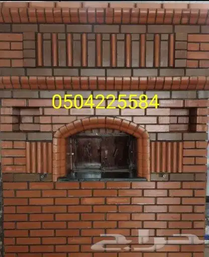 فرن حجر شوايات حجر فرن بيتزا فرن معجنات 1