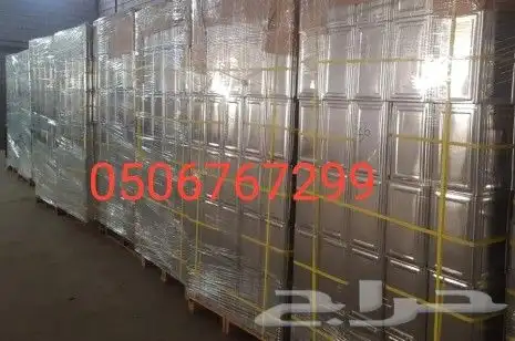 سطول تنك حمام كميات كبيرة توصيل كل المدن 19