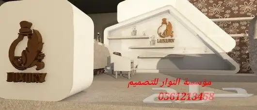 ديكور بوثات 8