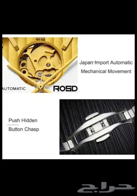 ساعة ذهب عيار 24k أتوماتيك 1