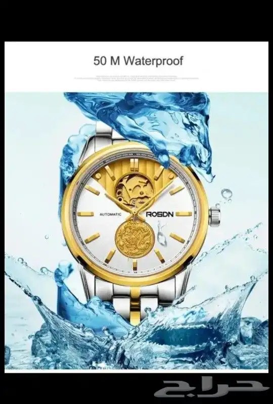 ساعة ذهب عيار 24k أتوماتيك 3